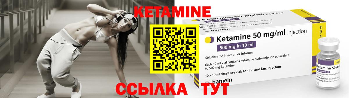 АМФ   ЭКСТАЗИ  ГАШИШ  МЕФ   Дивногорск  ГАШ  Кокаин  NBOMe  Меф  Вход с VPN 
