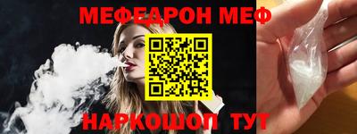 МДМА Кулебаки