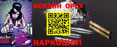марки nbome Кунгур