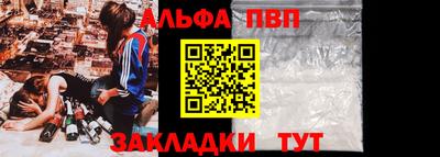 марки nbome Кунгур