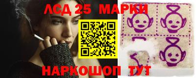 марки nbome Кунгур