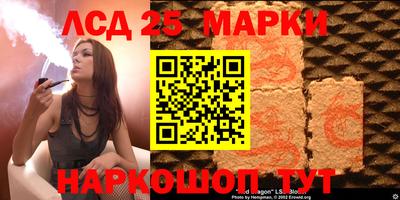 марки nbome Кунгур