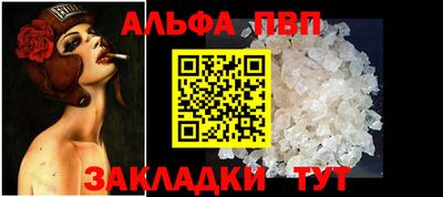 марки nbome Кунгур