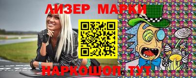 марки nbome Кунгур