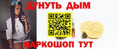 spice Кумертау