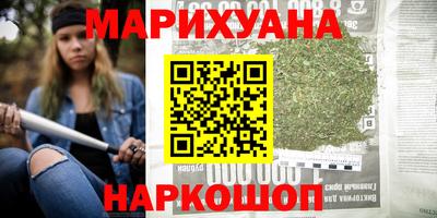 марки nbome Кунгур