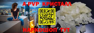 spice Кумертау