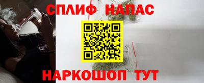 spice Кумертау