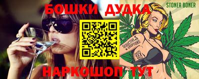 spice Кумертау