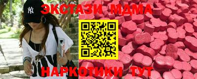 МДМА Кулебаки