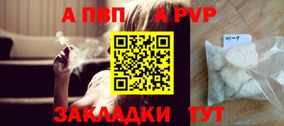 spice Кумертау