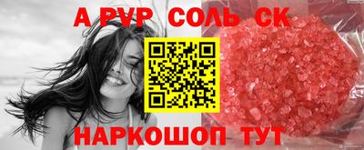 марки nbome Кунгур