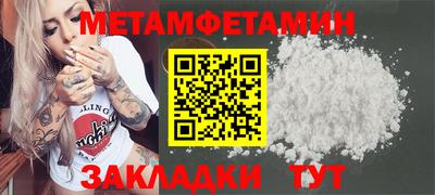 spice Кумертау