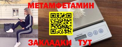 МДМА Кулебаки