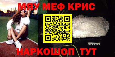 МДМА Кулебаки