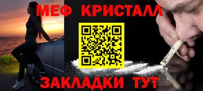 spice Кумертау