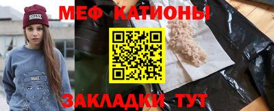 МДМА Кулебаки