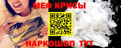 spice Кумертау