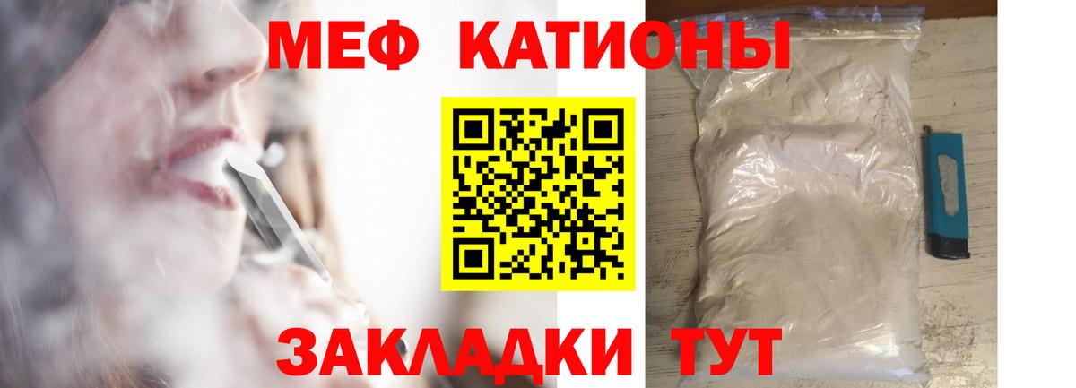 Дивногорск  МЕФ  Вход с VPN  МЕФ VHQ  МЯУ-МЯУ 4 MMC 