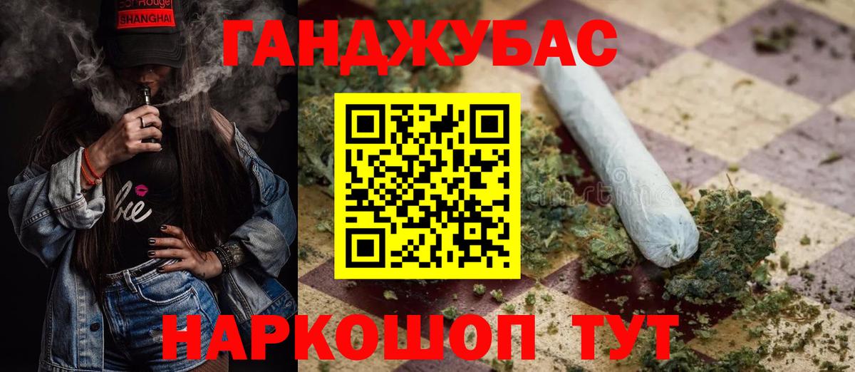 Дивногорск  Каннабис VHQ  МАРИХУАНА индика  МАРИХУАНА ГИДРОПОН  Вход с VPN 