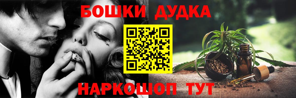 Конопля Bruce Banner Дивногорск
